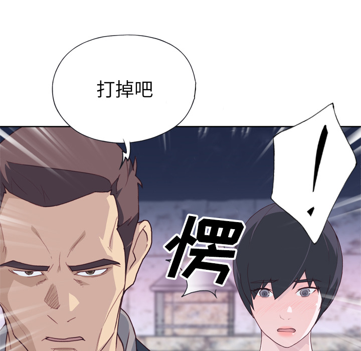 [韩国漫画] 优质女人 剧情,巨乳大奶#[114P]-111