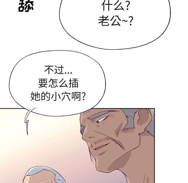 [韩国漫画] 优质女人 剧情,巨乳大奶#[114P]-12
