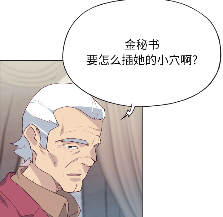 [韩国漫画] 优质女人 剧情,巨乳大奶#[114P]-14