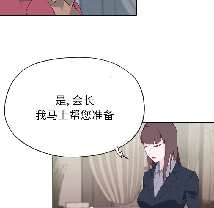 [韩国漫画] 优质女人 剧情,巨乳大奶#[114P]-15