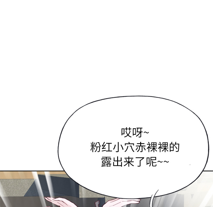 [韩国漫画] 优质女人 剧情,巨乳大奶#[114P]-20