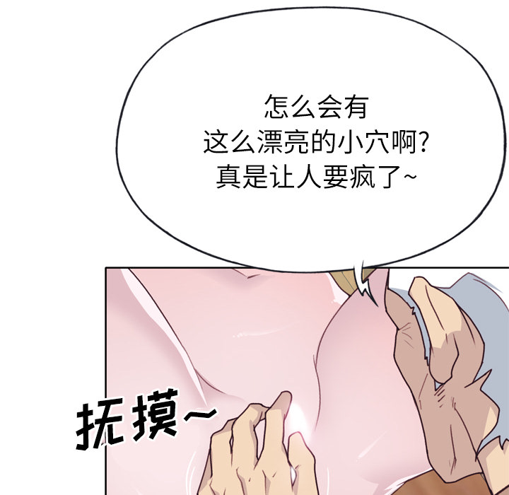 [韩国漫画] 优质女人 剧情,巨乳大奶#[114P]-23