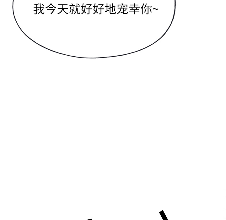 [韩国漫画] 优质女人 剧情,巨乳大奶#[114P]-26