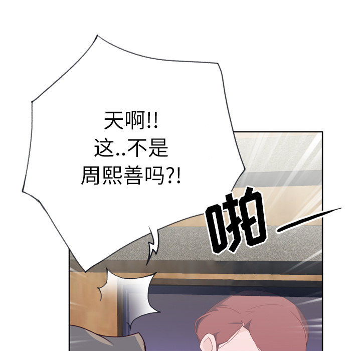 [韩国漫画] 优质女人 剧情,巨乳大奶#[114P]-31