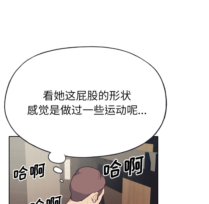 [韩国漫画] 优质女人 剧情,巨乳大奶#[114P]-36