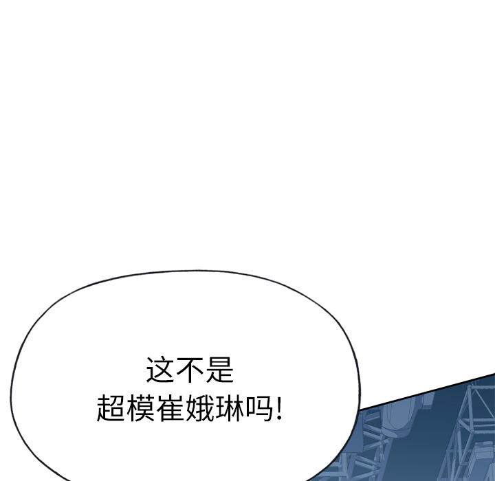 [韩国漫画] 优质女人 剧情,巨乳大奶#[114P]-39