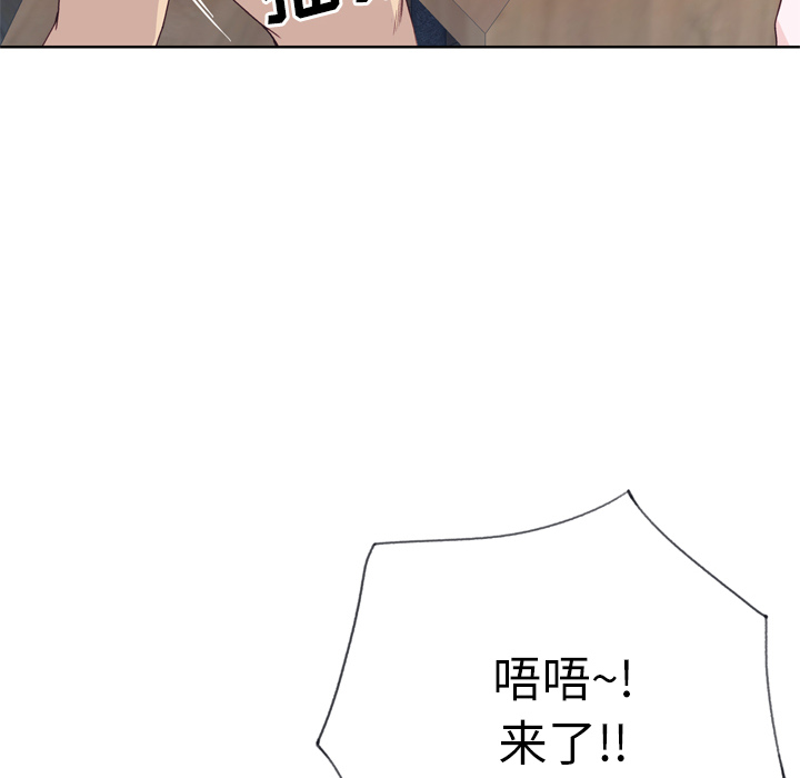[韩国漫画] 优质女人 剧情,巨乳大奶#[114P]-45