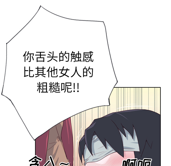 [韩国漫画] 优质女人 剧情,巨乳大奶#[114P]-5
