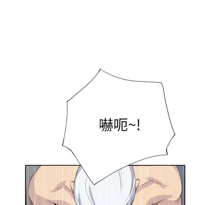 [韩国漫画] 优质女人 剧情,巨乳大奶#[114P]-50