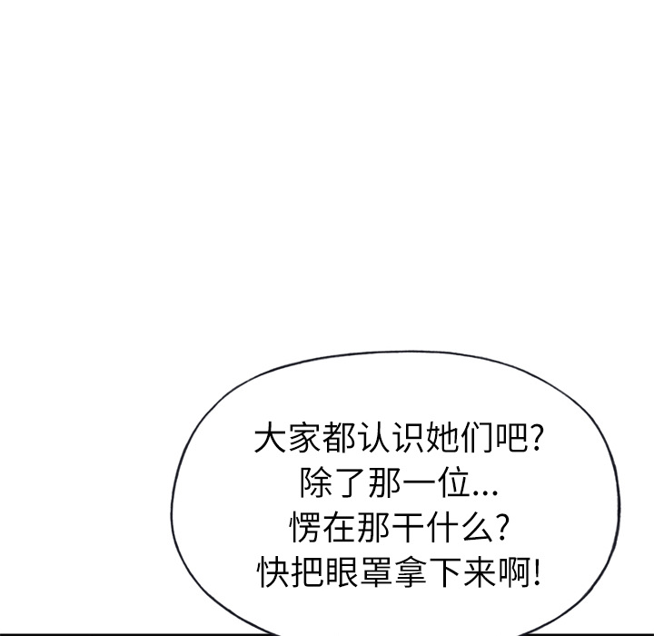 [韩国漫画] 优质女人 剧情,巨乳大奶#[114P]-58
