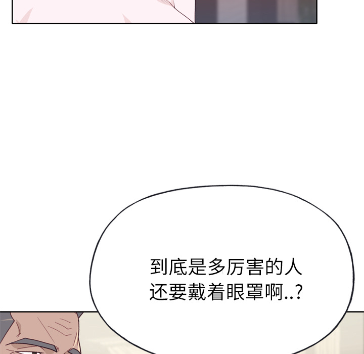 [韩国漫画] 优质女人 剧情,巨乳大奶#[114P]-61