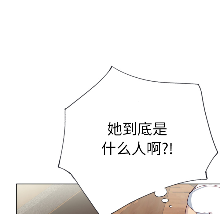 [韩国漫画] 优质女人 剧情,巨乳大奶#[114P]-7