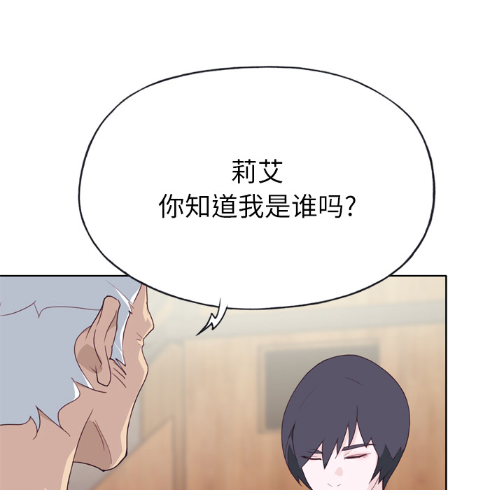 [韩国漫画] 优质女人 剧情,巨乳大奶#[114P]-72