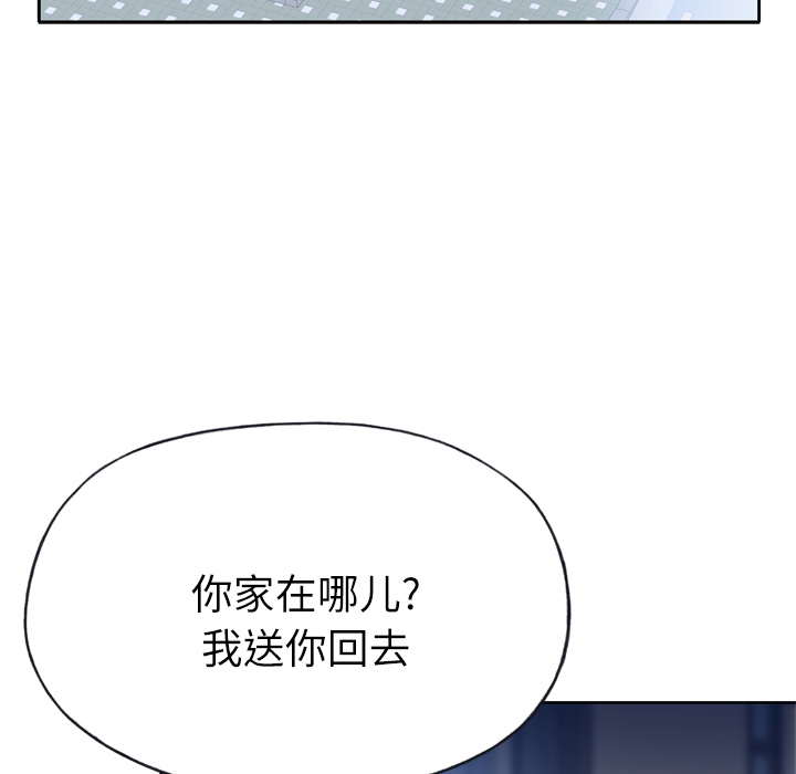 [韩国漫画] 优质女人 剧情,巨乳大奶#[114P]-76