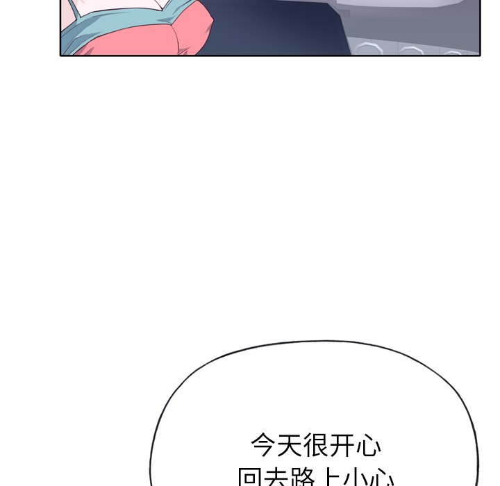 [韩国漫画] 优质女人 剧情,巨乳大奶#[114P]-80