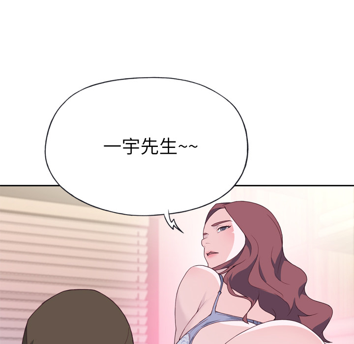 [韩国漫画] 优质女人 剧情,巨乳大奶#[114P]-88