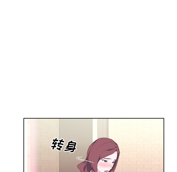 [韩国漫画] 优质女人 剧情,巨乳大奶#[111P]-101
