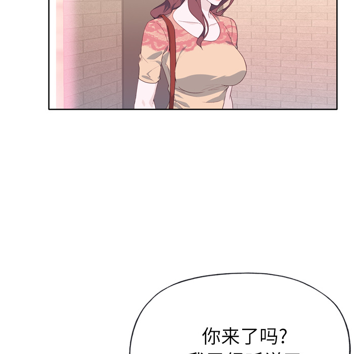 [韩国漫画] 优质女人 剧情,巨乳大奶#[111P]-102