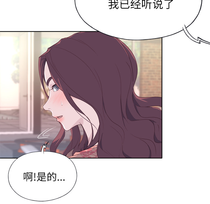 [韩国漫画] 优质女人 剧情,巨乳大奶#[111P]-103