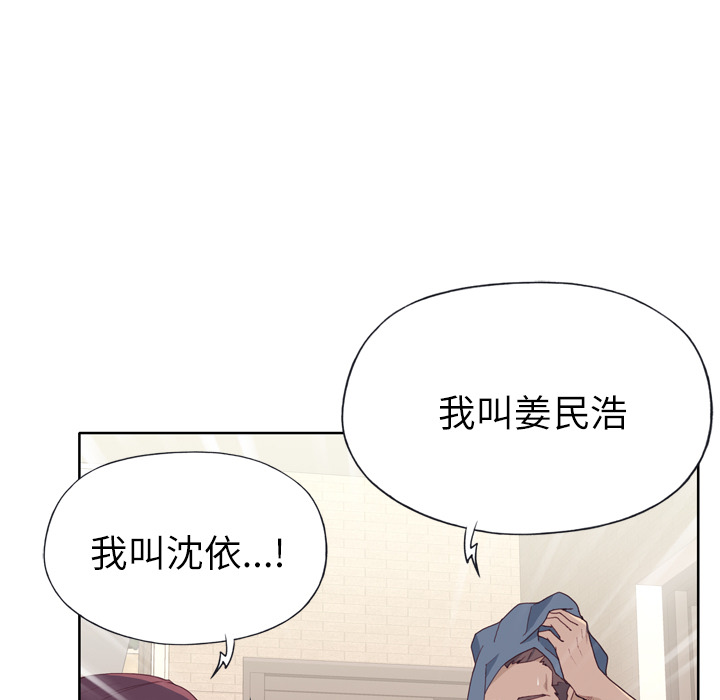 [韩国漫画] 优质女人 剧情,巨乳大奶#[111P]-104