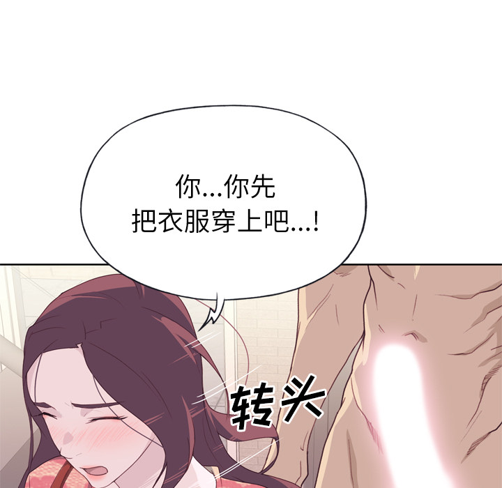 [韩国漫画] 优质女人 剧情,巨乳大奶#[111P]-106