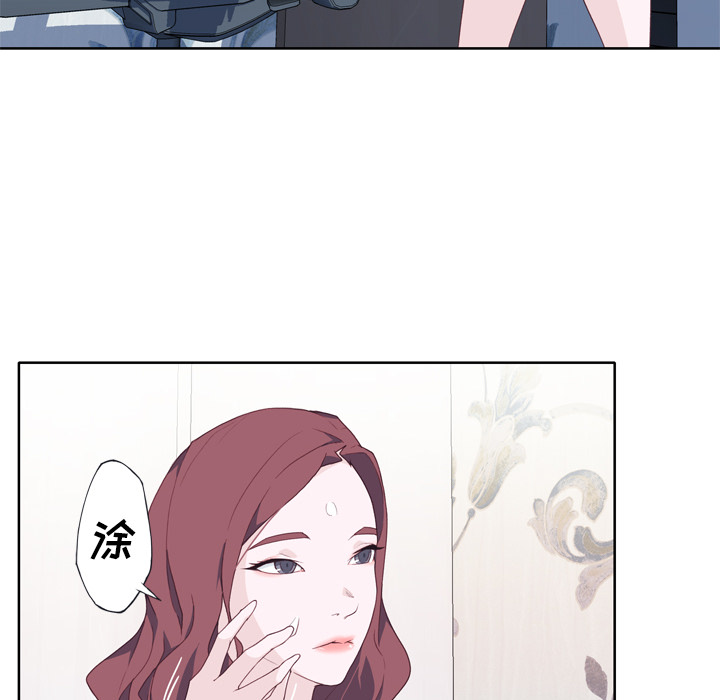 [韩国漫画] 优质女人 剧情,巨乳大奶#[111P]-25
