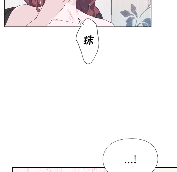 [韩国漫画] 优质女人 剧情,巨乳大奶#[111P]-26