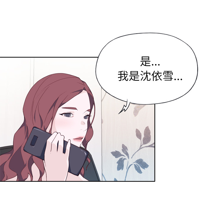 [韩国漫画] 优质女人 剧情,巨乳大奶#[111P]-28