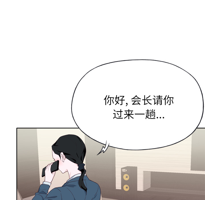 [韩国漫画] 优质女人 剧情,巨乳大奶#[111P]-29