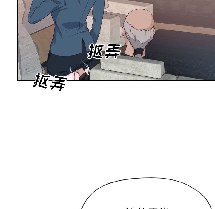 [韩国漫画] 优质女人 剧情,巨乳大奶#[111P]-30