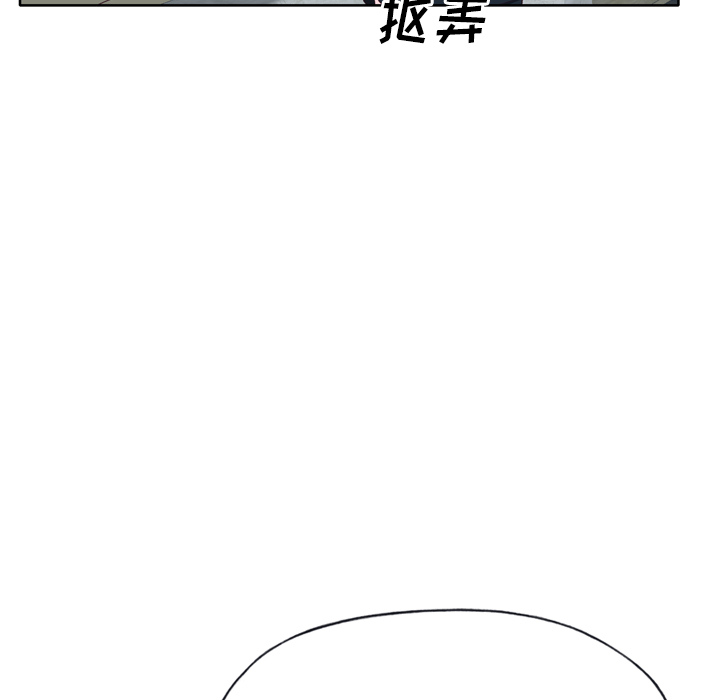 [韩国漫画] 优质女人 剧情,巨乳大奶#[111P]-32