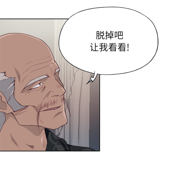 [韩国漫画] 优质女人 剧情,巨乳大奶#[111P]-36