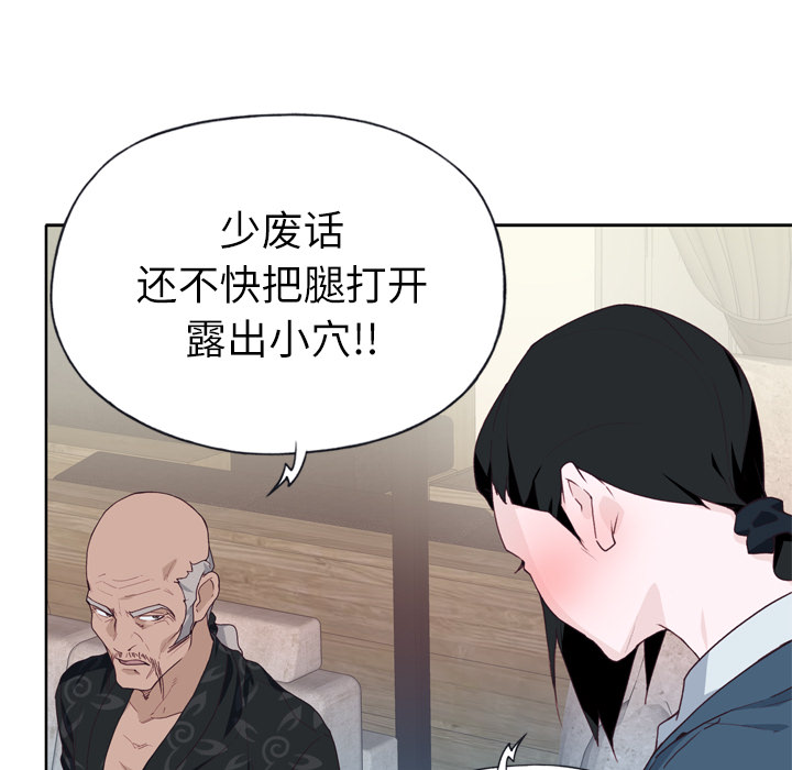 [韩国漫画] 优质女人 剧情,巨乳大奶#[111P]-40