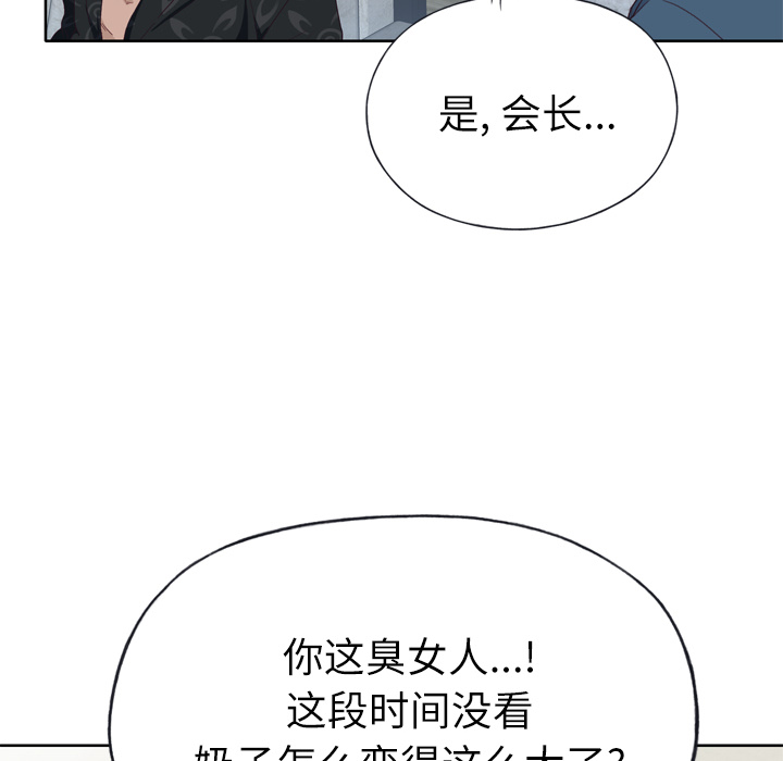 [韩国漫画] 优质女人 剧情,巨乳大奶#[111P]-41
