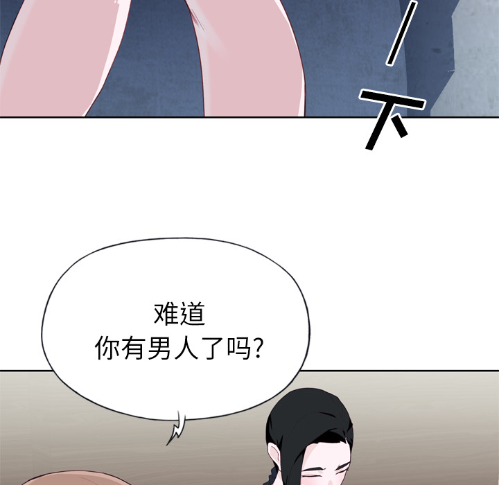 [韩国漫画] 优质女人 剧情,巨乳大奶#[111P]-44