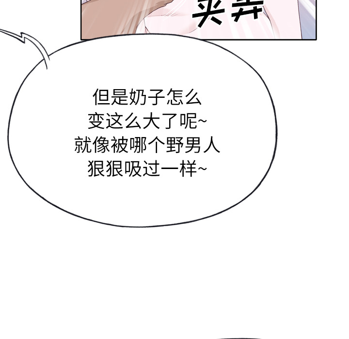 [韩国漫画] 优质女人 剧情,巨乳大奶#[111P]-47