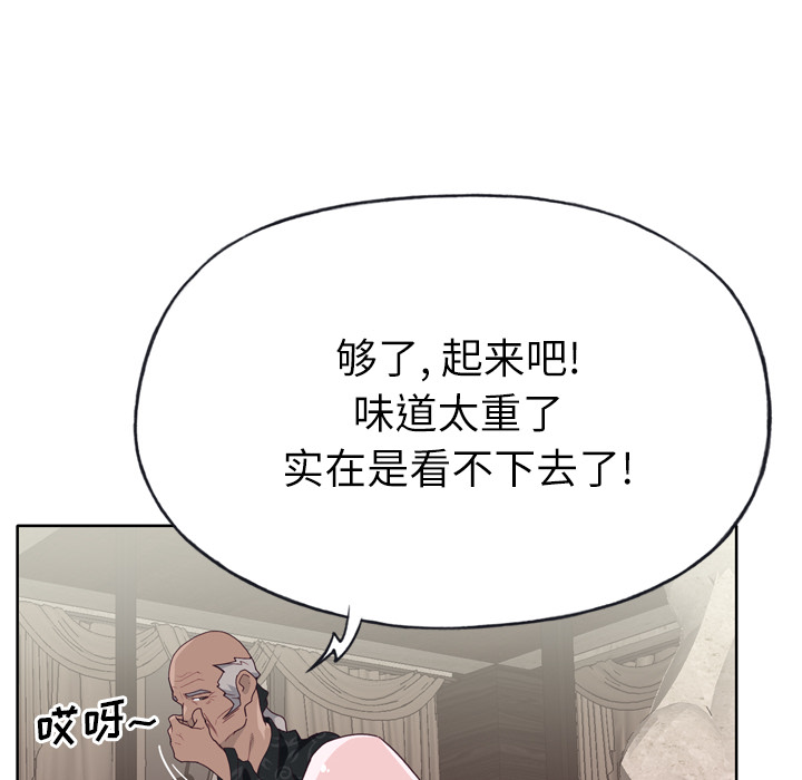[韩国漫画] 优质女人 剧情,巨乳大奶#[111P]-51