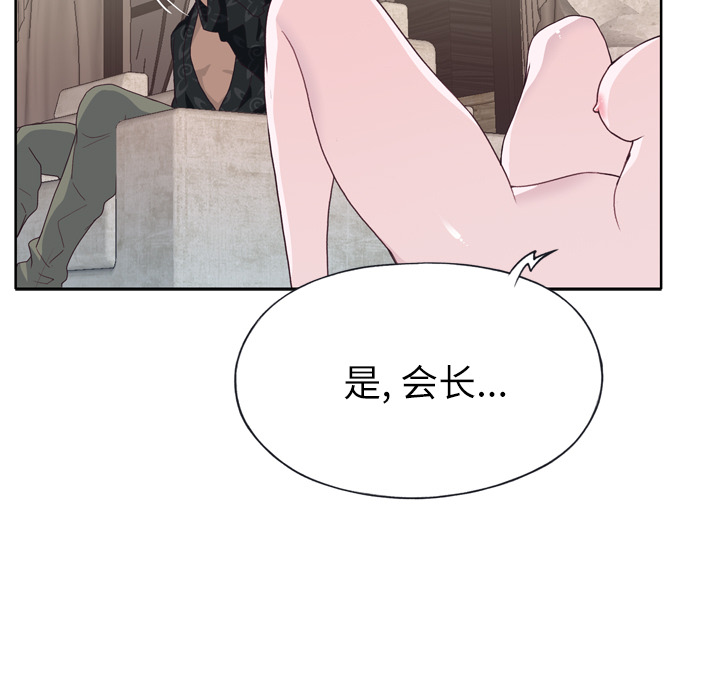 [韩国漫画] 优质女人 剧情,巨乳大奶#[111P]-52