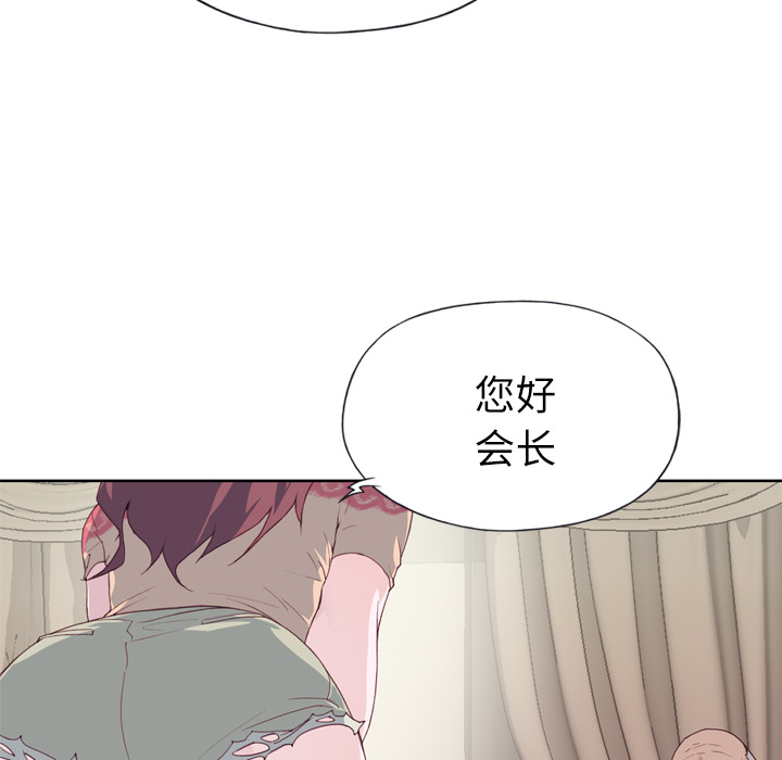 [韩国漫画] 优质女人 剧情,巨乳大奶#[111P]-57