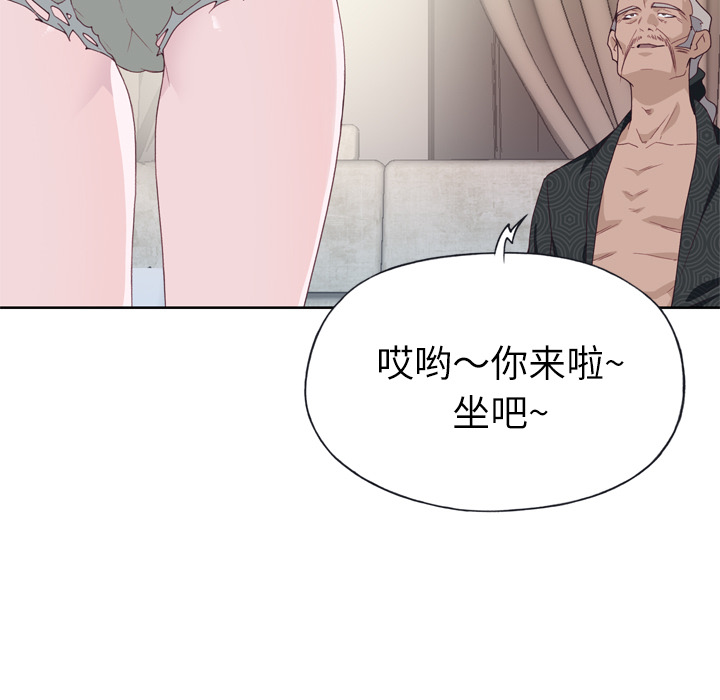 [韩国漫画] 优质女人 剧情,巨乳大奶#[111P]-58