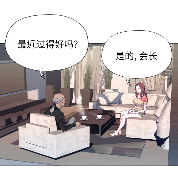 [韩国漫画] 优质女人 剧情,巨乳大奶#[111P]-59