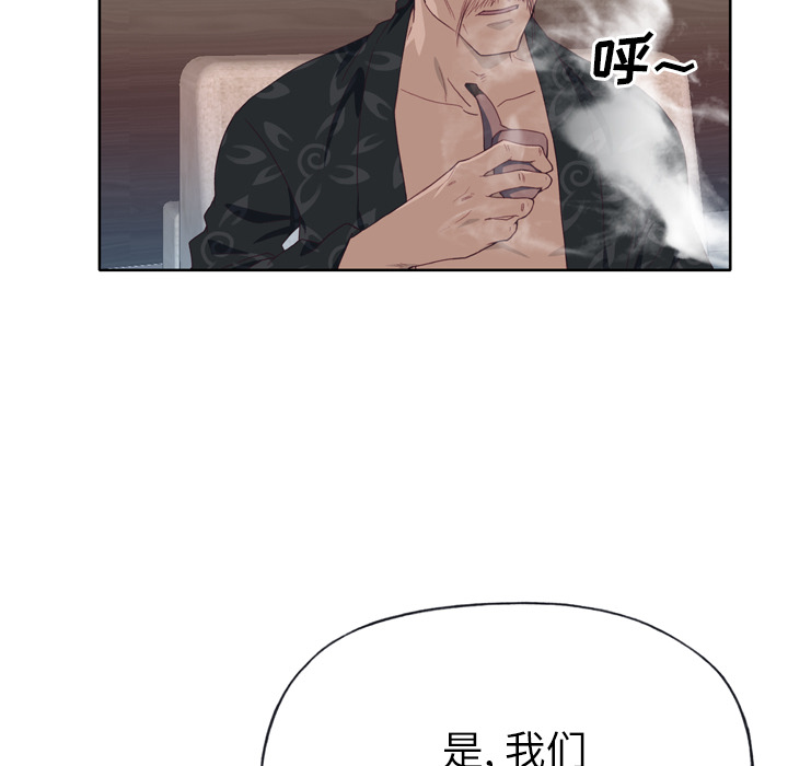 [韩国漫画] 优质女人 剧情,巨乳大奶#[111P]-61