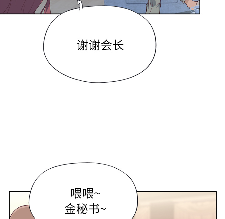 [韩国漫画] 优质女人 剧情,巨乳大奶#[111P]-66