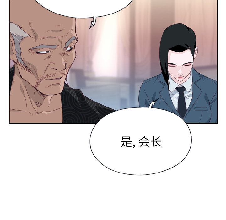 [韩国漫画] 优质女人 剧情,巨乳大奶#[111P]-67