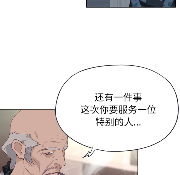 [韩国漫画] 优质女人 剧情,巨乳大奶#[111P]-70
