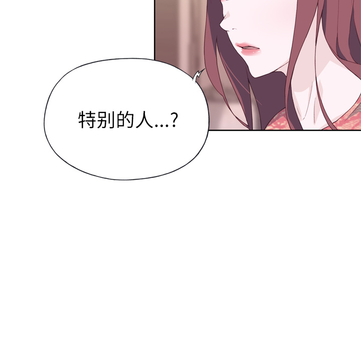 [韩国漫画] 优质女人 剧情,巨乳大奶#[111P]-72