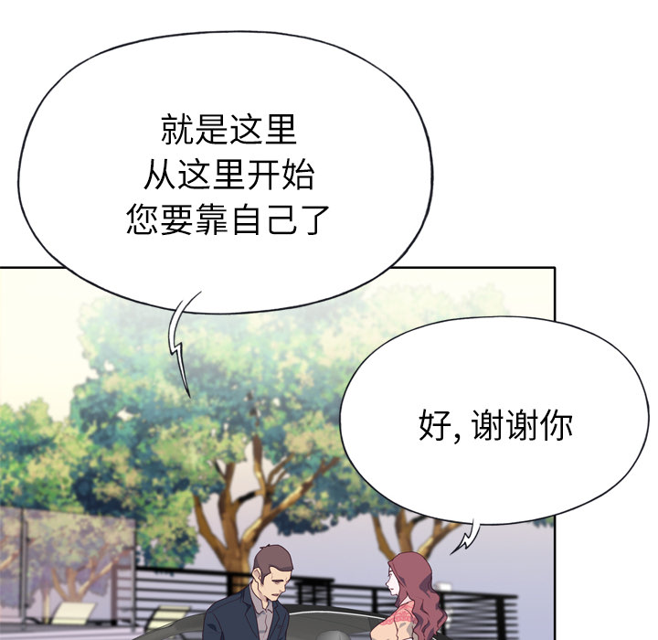 [韩国漫画] 优质女人 剧情,巨乳大奶#[111P]-77