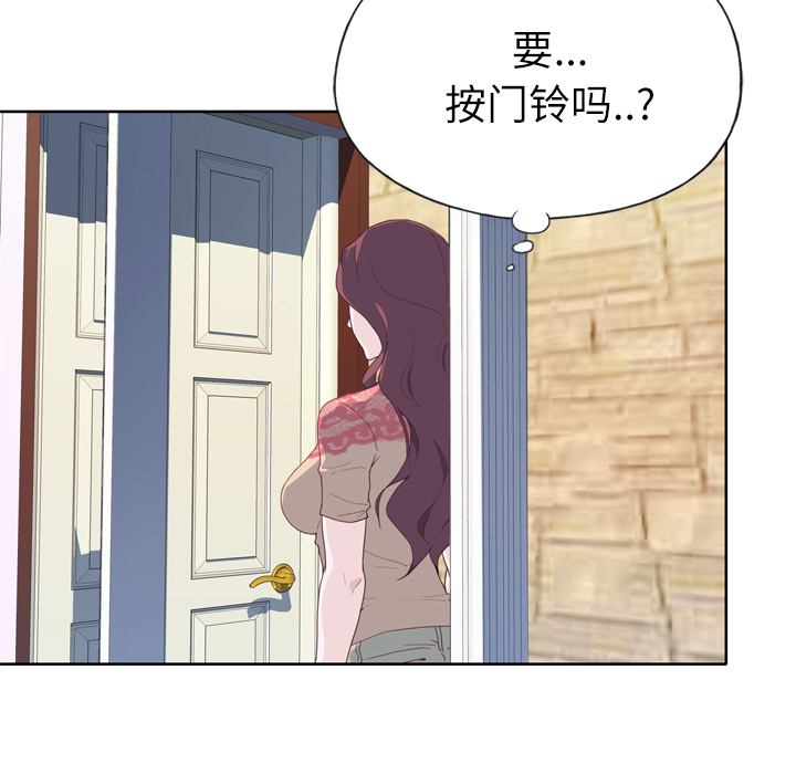 [韩国漫画] 优质女人 剧情,巨乳大奶#[111P]-82