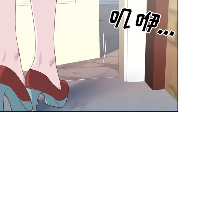 [韩国漫画] 优质女人 剧情,巨乳大奶#[111P]-85