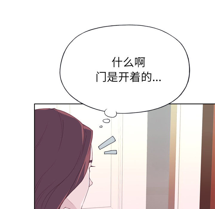 [韩国漫画] 优质女人 剧情,巨乳大奶#[111P]-86